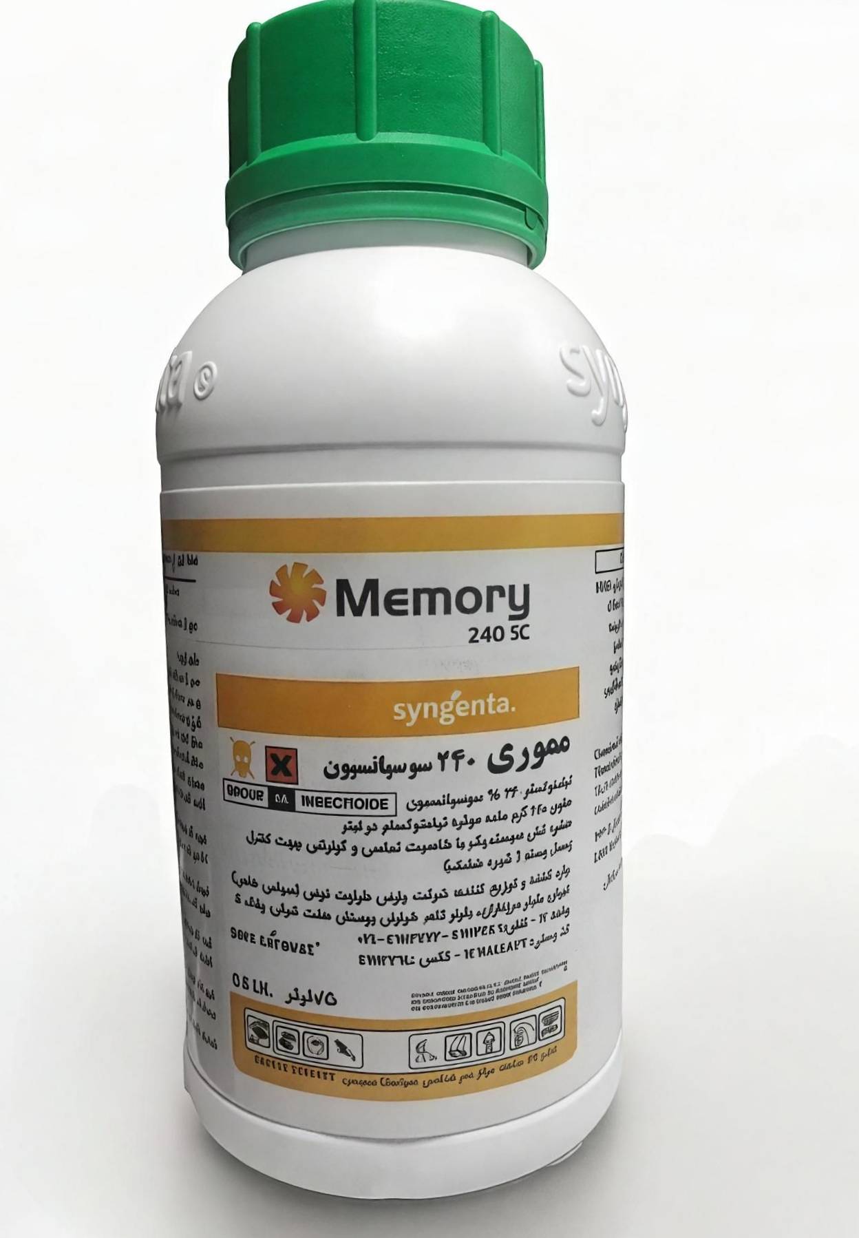 سم حشره کش مموری سینجنتا